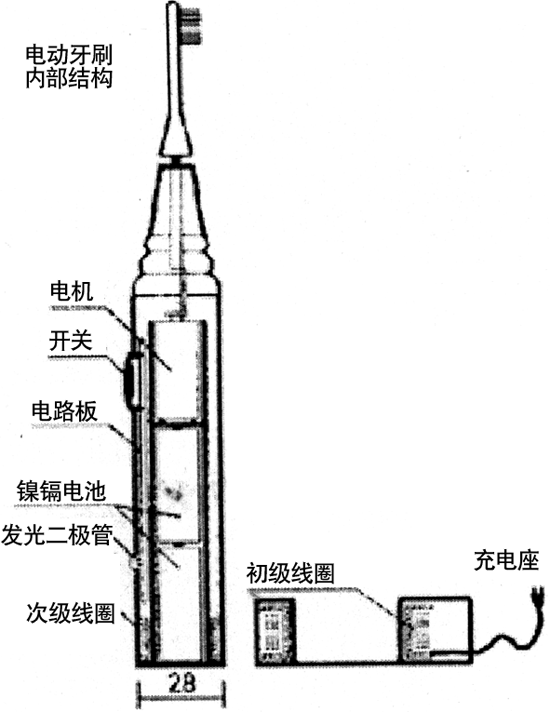 继电器与电动牙刷牙刷头与机身有黑色