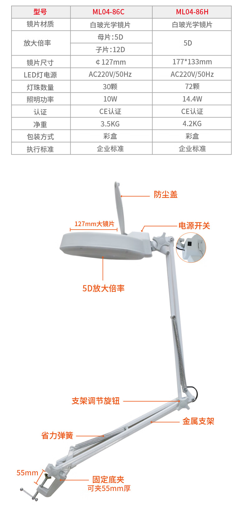 放大镜与拉杆文件夹规格型号