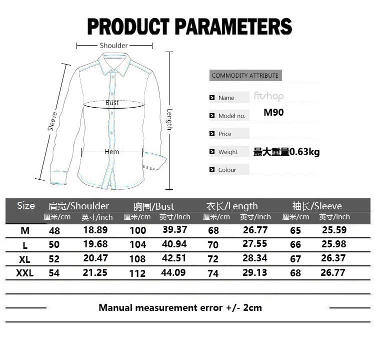 男式针织衫与拉杆文件夹规格型号