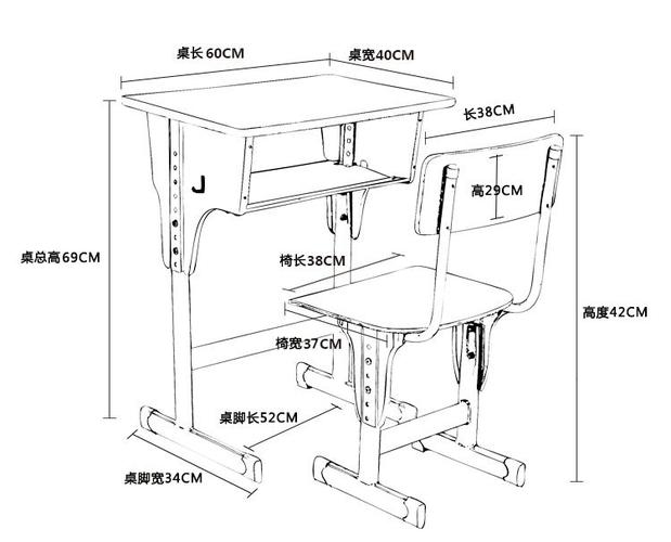 课桌椅与拉杆文件夹规格型号