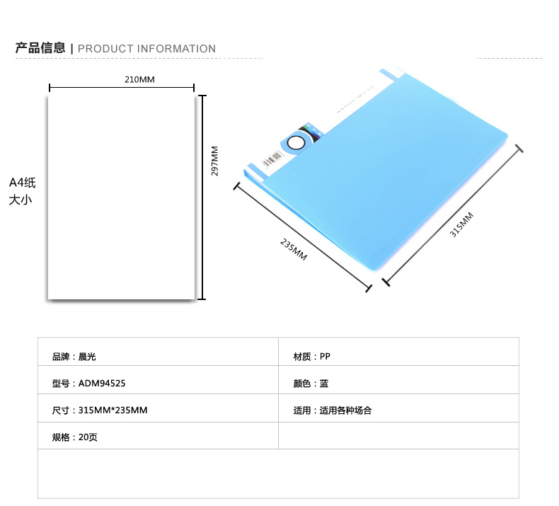 其它磁性材料与拉杆文件夹规格型号