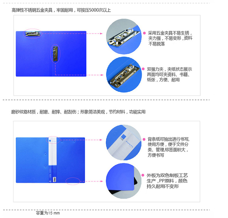 其它磁性材料与拉杆文件夹规格型号