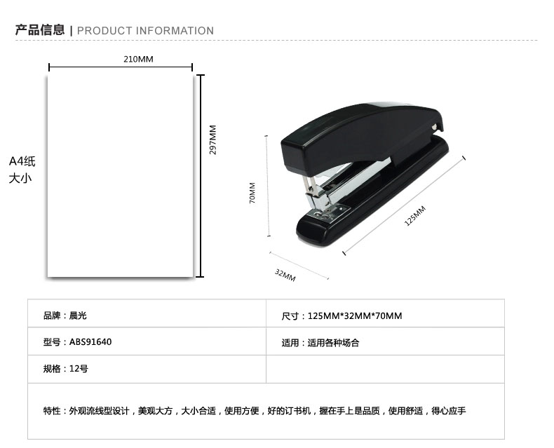 电话机其它与拉杆文件夹规格型号