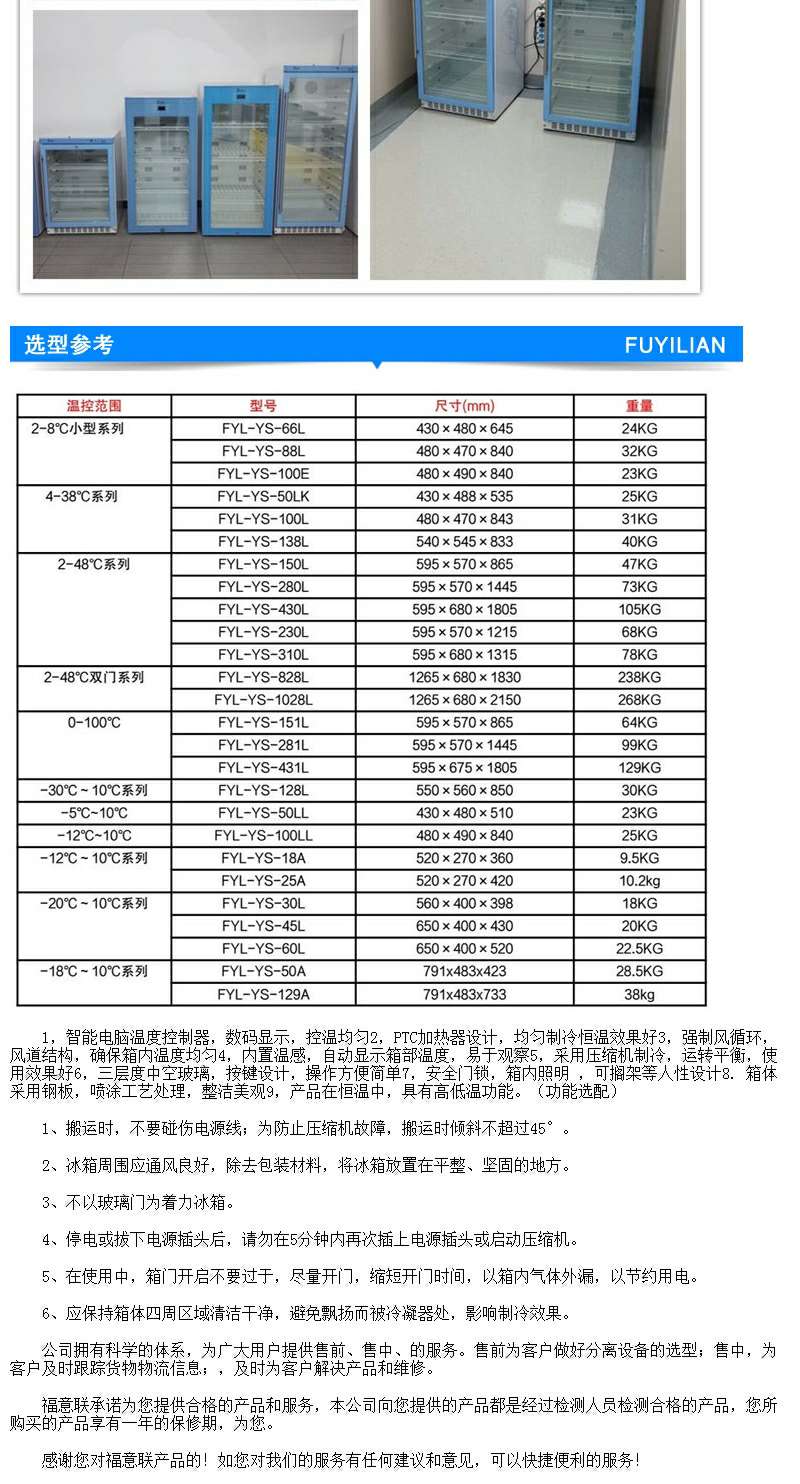 腐蚀试验箱与拉杆文件夹规格型号