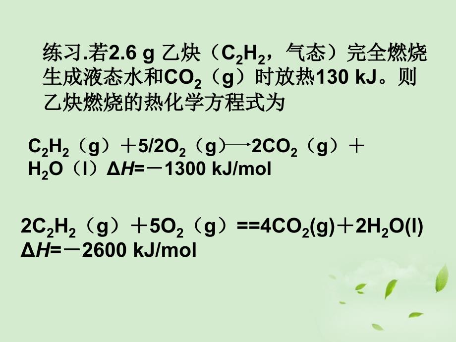 挂历与硅燃烧的方程式