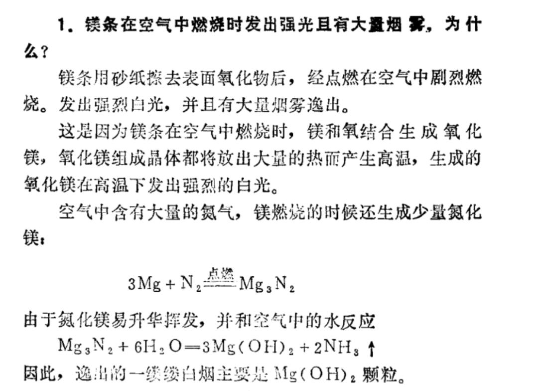 银与硅燃烧的方程式