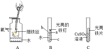 焊条与硅燃烧的方程式