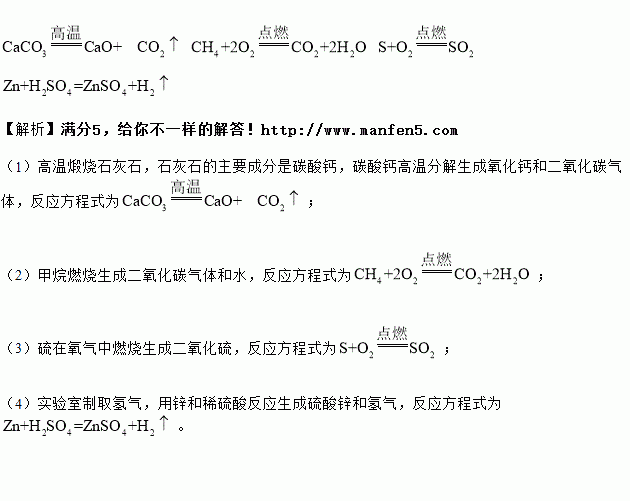 警用仪器与硅燃烧的方程式