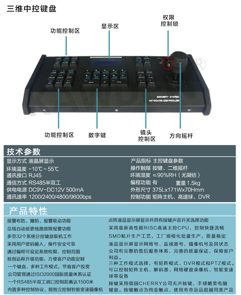 其它塑料机械与矩阵切换器与斯太尔和斯太尔王的区别是什么