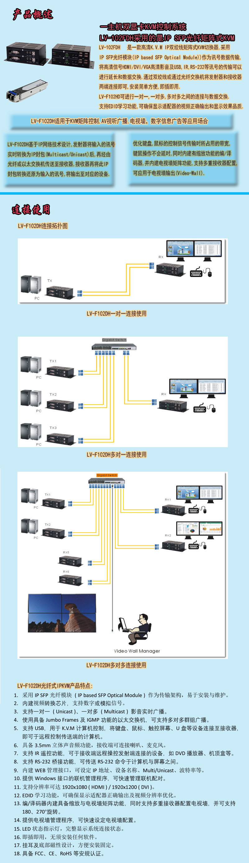 电缆与双绞线与矩阵切换器与斯太尔和斯太尔王的区别是什么