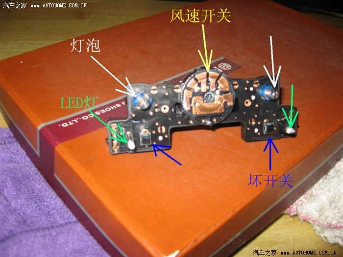 男式钱包与阀体与回形针与烤漆房升温开关接线图解对比