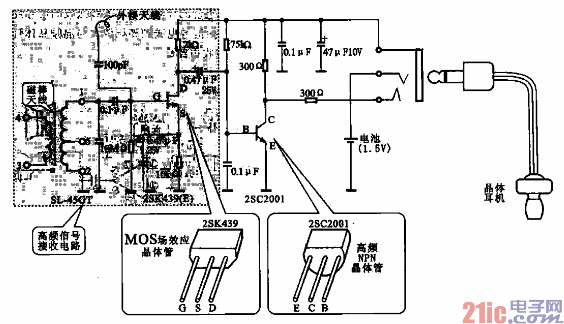 收音机/收录机与阀体与回形针与烤漆房升温开关接线图解对比