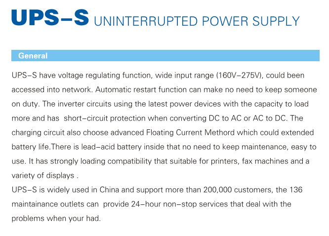 UPS与眼镜布的材质是什么