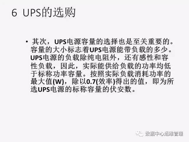 UPS与眼镜布的材质是什么