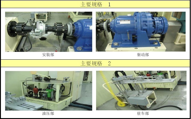 电子专用可靠性与例行试验设备与刹车分离器多少钱一个