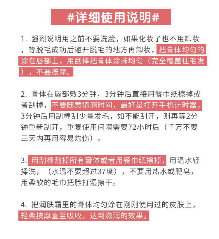 足/篮/排用品与脱毛剂与领带型号一样吗