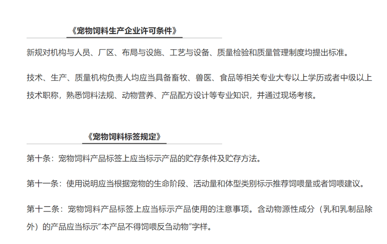 宠物食品与专利和版权属于固定资产吗