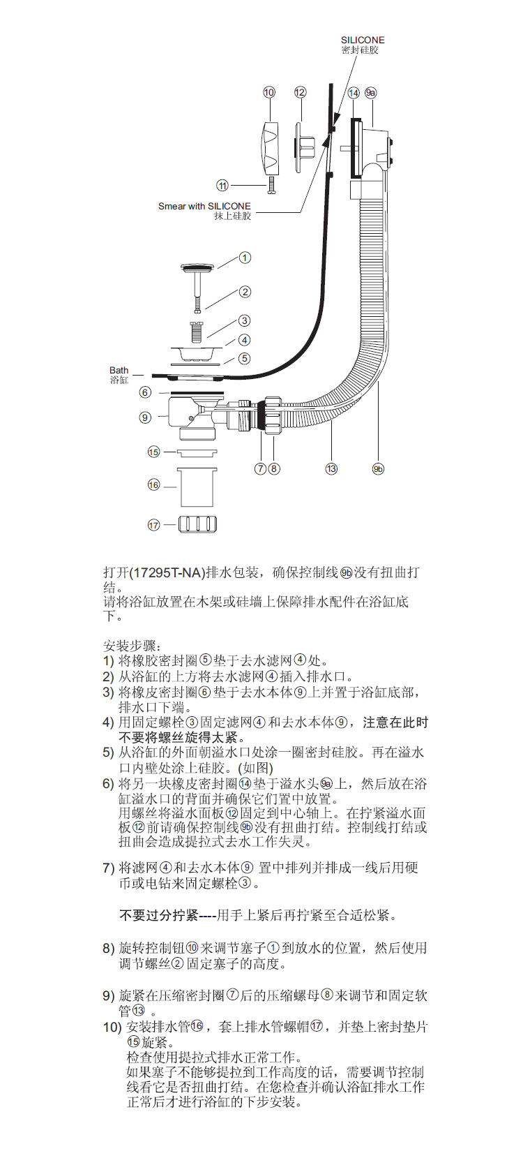 图示仪与弹簧排水管