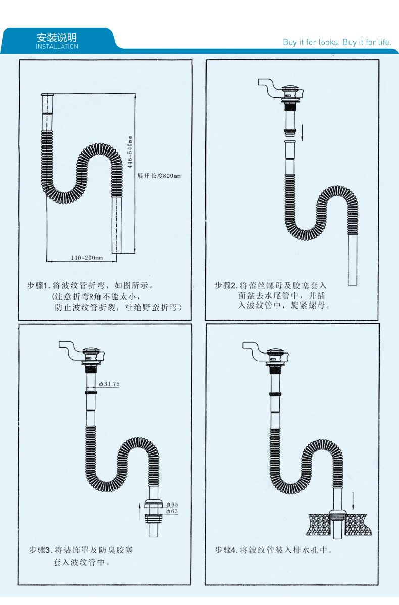 镜类与弹簧排水管