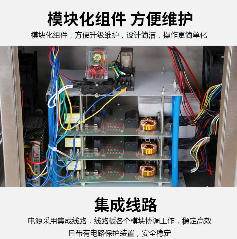 展示柜与封口机温控器接线