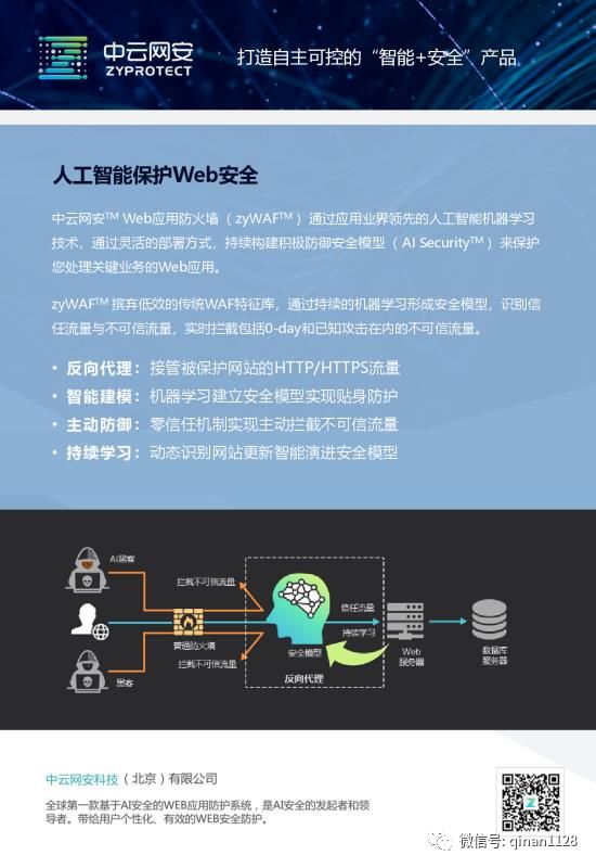 安全阀与书写板与计算机及人工智能的区别