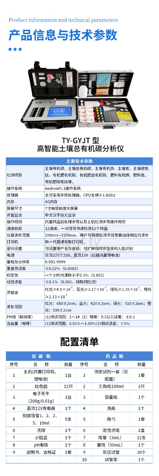 其它无机原料与编辑机价格