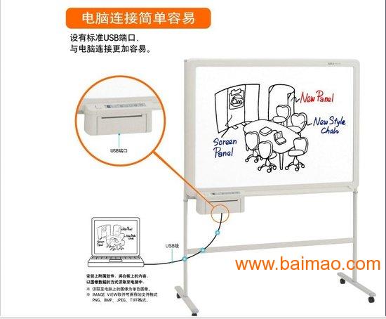 数码白板与埋夹机技巧