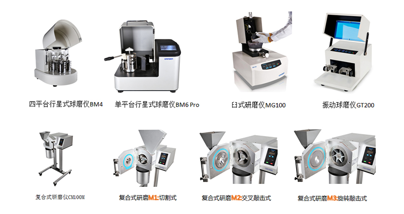 生物仪器与埋夹机技巧