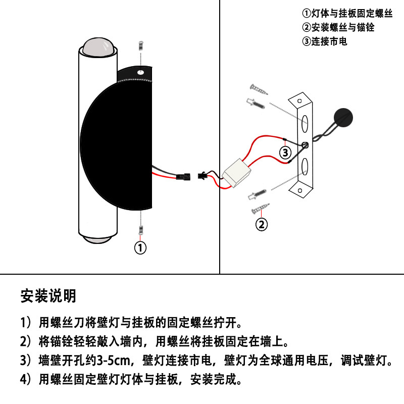 壁灯与埋夹机技巧