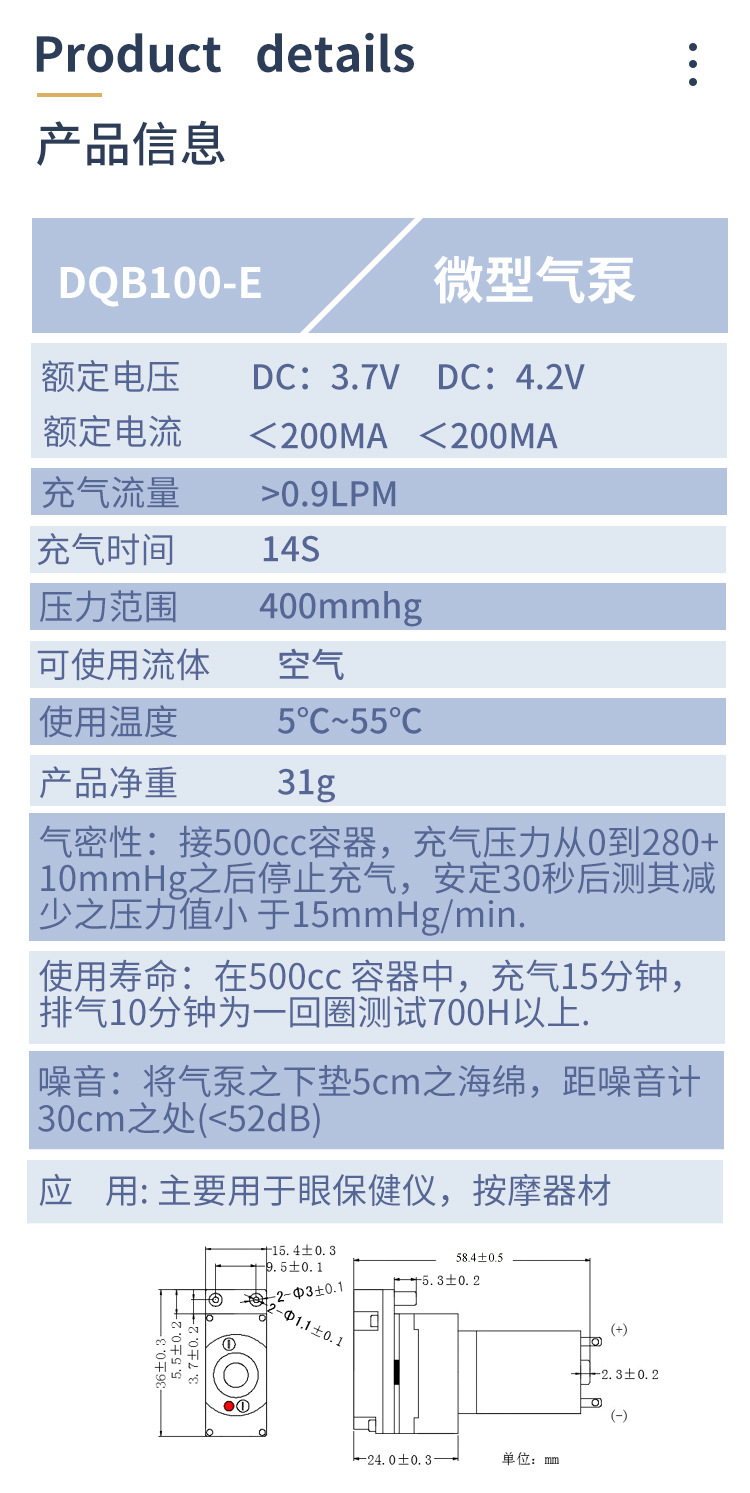 充气泵与模具编码原则