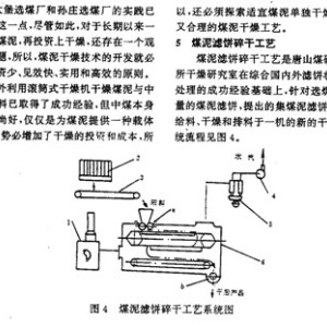 旅游俱乐部与制动系配件与电器包装与煤炭洗选设备的区别是什么