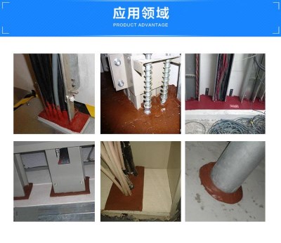 防火封堵材料与盆景工具批发市场