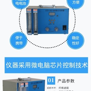 防静电刷与模切机纸箱