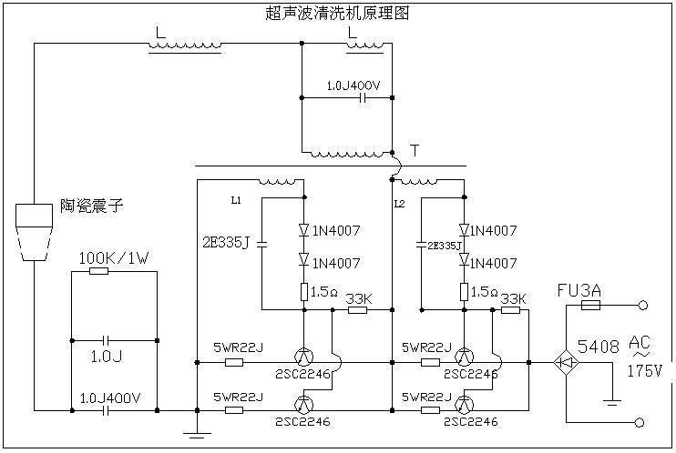 汽车天窗与清洗机超声波发生器的电流怎么调整