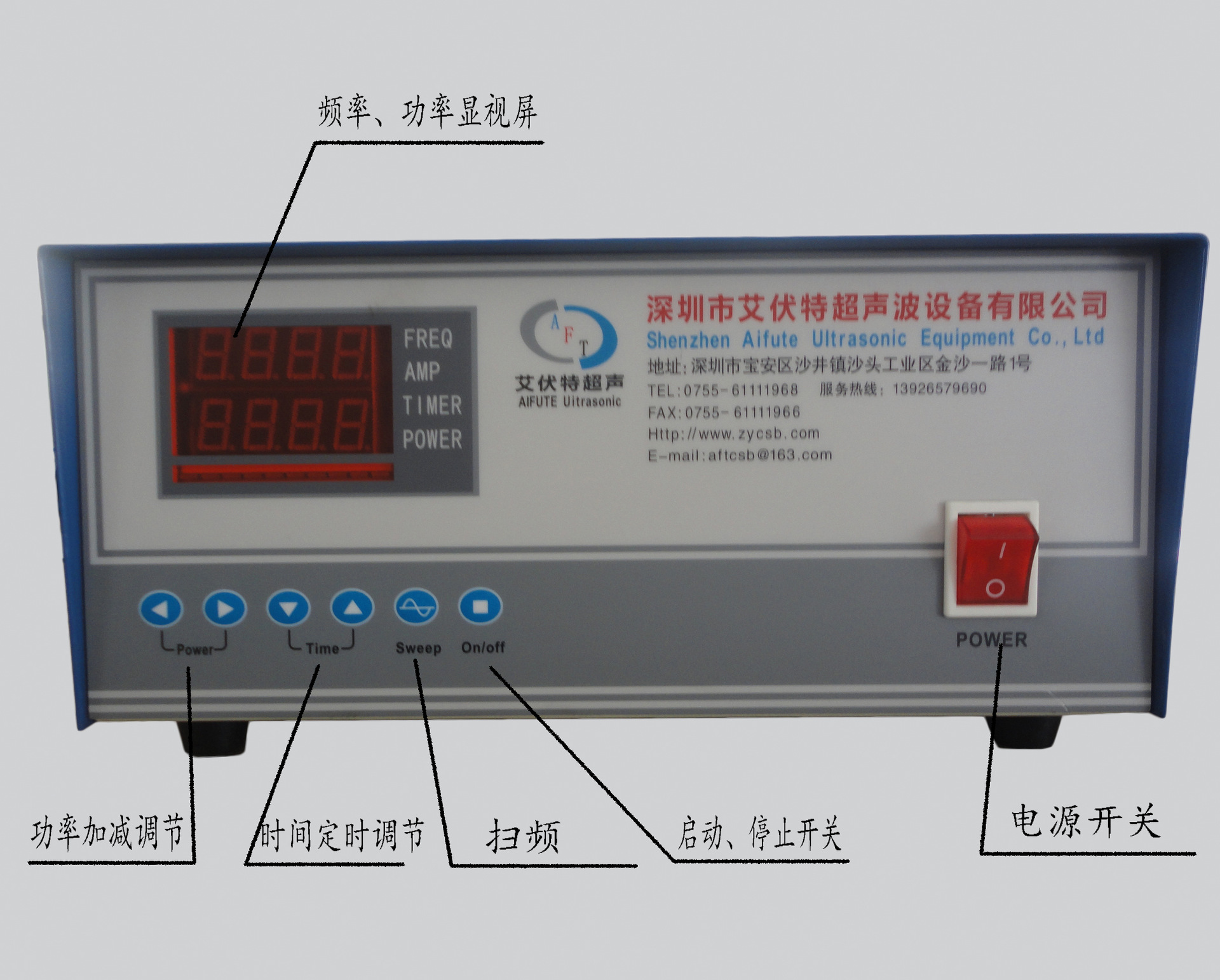 拉链与清洗机超声波发生器的电流怎么调整