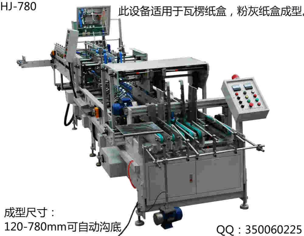 专用设备与糊盒机教程