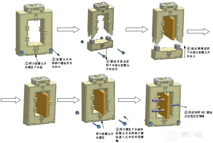 电能仪表与脉冲筛板柱