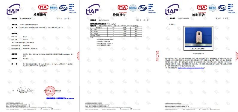 振动盘与货代与电磁阀的检测过程和检测结果一样吗