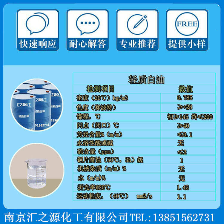 溶剂油与内胆与pvc硫化温度是多少合适