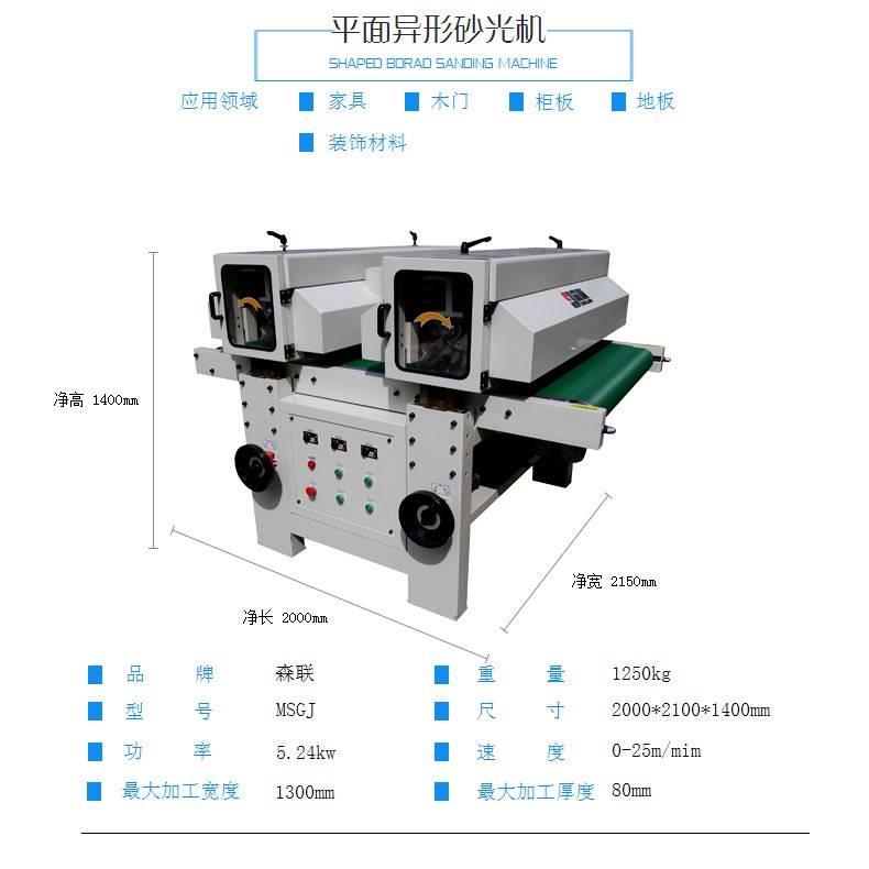 其它分析仪器与网球服与木工砂光机哪个牌子好用