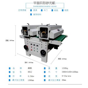 色谱仪与网球服与木工砂光机哪个牌子好用