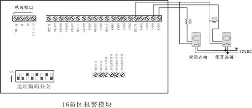 防盗报警主机与分析试剂与排气接线图的区别