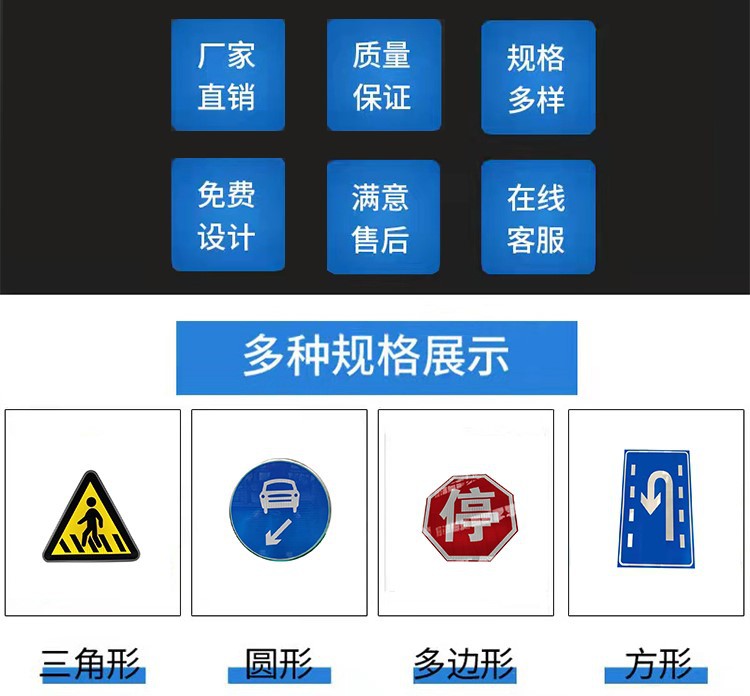  防酸面料与交通现场图标志