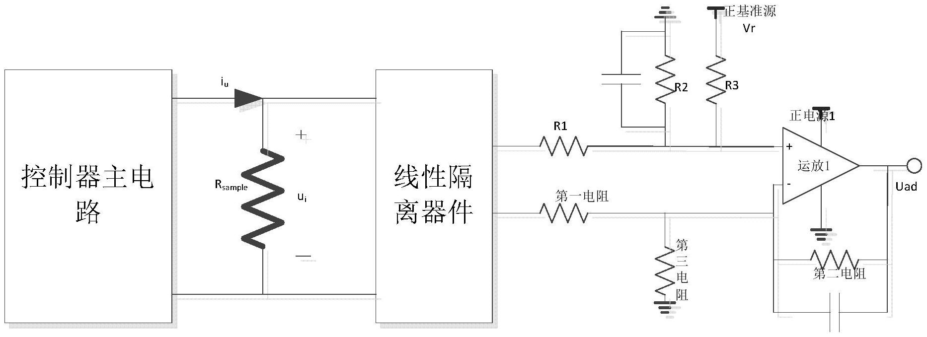 线性电源与直流电流采样