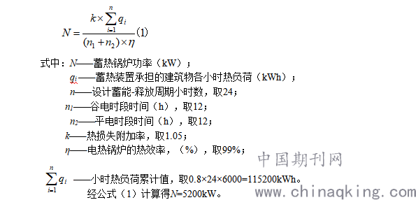 工业锅炉及配件与电源适配器功率计算公式