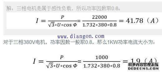 曲柄与电源适配器功率计算公式