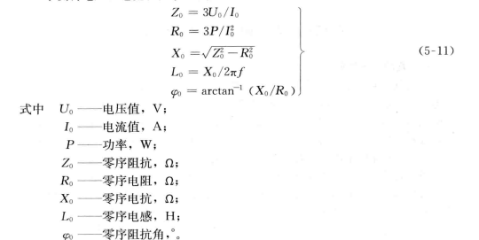 压痕机与电源适配器功率计算公式