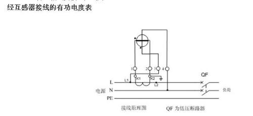 油泵与接电表的互感器是电流互感器还是电压互感器