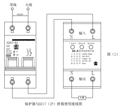 其它厨房电器与电源中继器