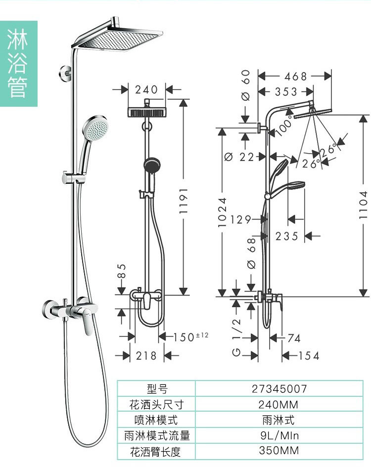 法兰盘与感应淋浴器价格